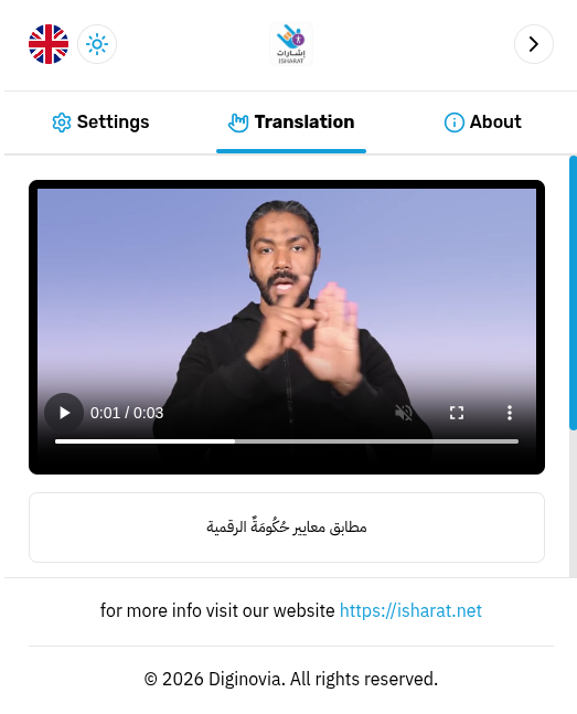 Isharat widget's Translation tab open, playing a real human interpreter mid-sign during an Arabic sign-language translation